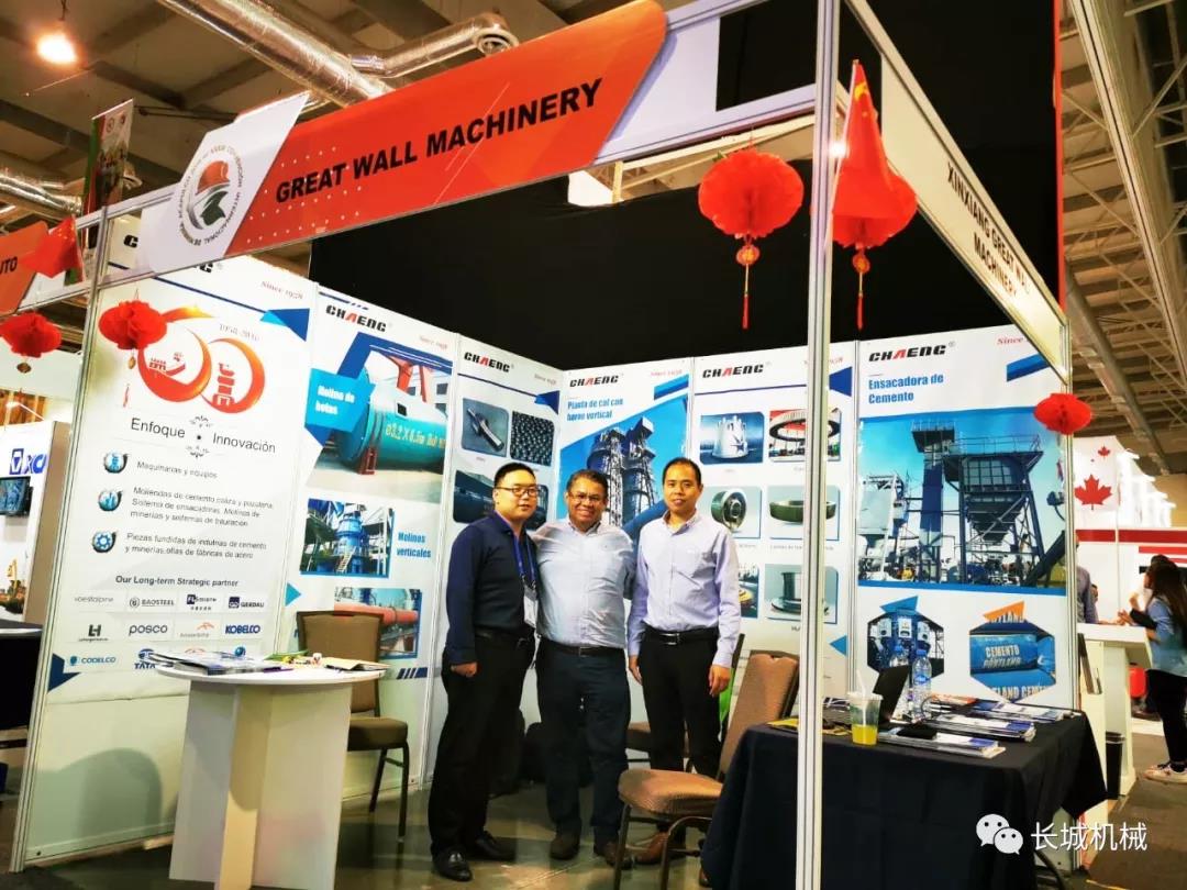 長城機(jī)械墨西哥展會