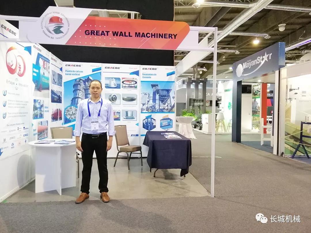 長城機(jī)械墨西哥展會