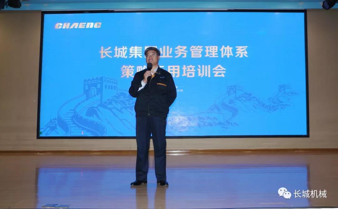 王紀(jì)中董事長