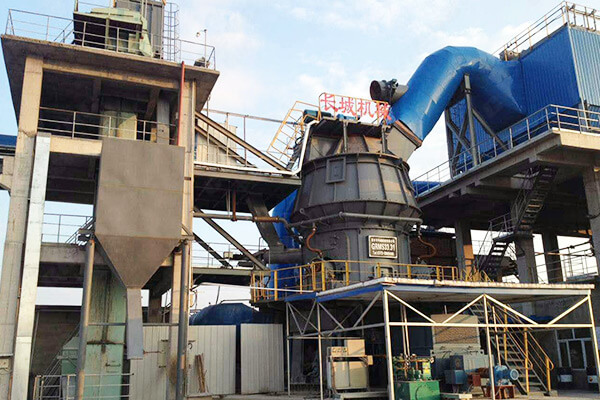 內(nèi)蒙古年產(chǎn)30萬(wàn)噸礦渣微粉總包生產(chǎn)線(xiàn)