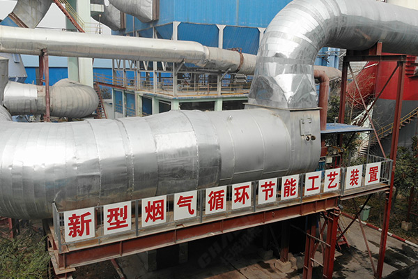 新鄉(xiāng)長(zhǎng)城機(jī)械年產(chǎn)60萬噸礦粉示范生產(chǎn)線燃?xì)鉄犸L(fēng)爐技術(shù)改造