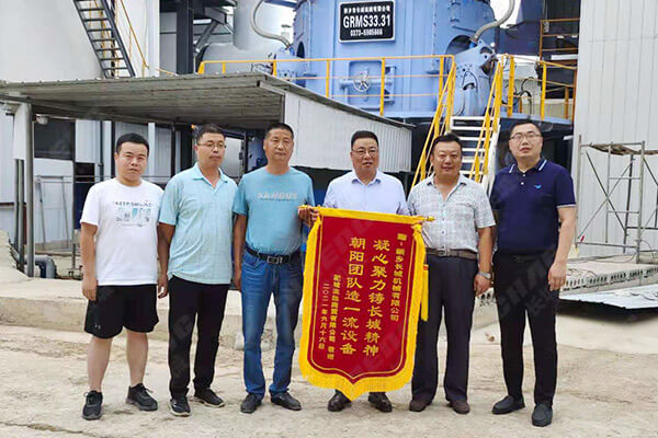 山東年產(chǎn)30萬噸礦粉生產(chǎn)線項目負責(zé)人送錦旗