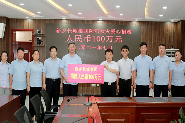 新鄉(xiāng)長城董事長王紀中率隊向孟莊鎮(zhèn)黨委政府定向捐贈100萬元