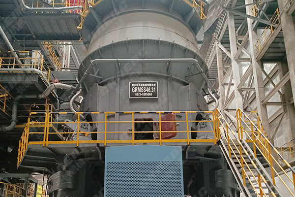 沙鋼年產(chǎn)60萬(wàn)噸鋼渣微粉生產(chǎn)線項(xiàng)目現(xiàn)場(chǎng)